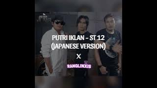ST12 - PUTRI IKLAN (Versi Jepang)  Prod. RangLinxis