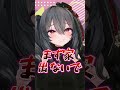 急に韻を踏もうとするガキ#shorts #vrchat #紅葉原かがり