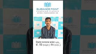 Topper Talk - Himanshu Ghanshyam Sawant Neet 2025 Topper Guidance Point Satara.
