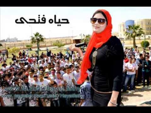 حياه فتحى سالونى كتير