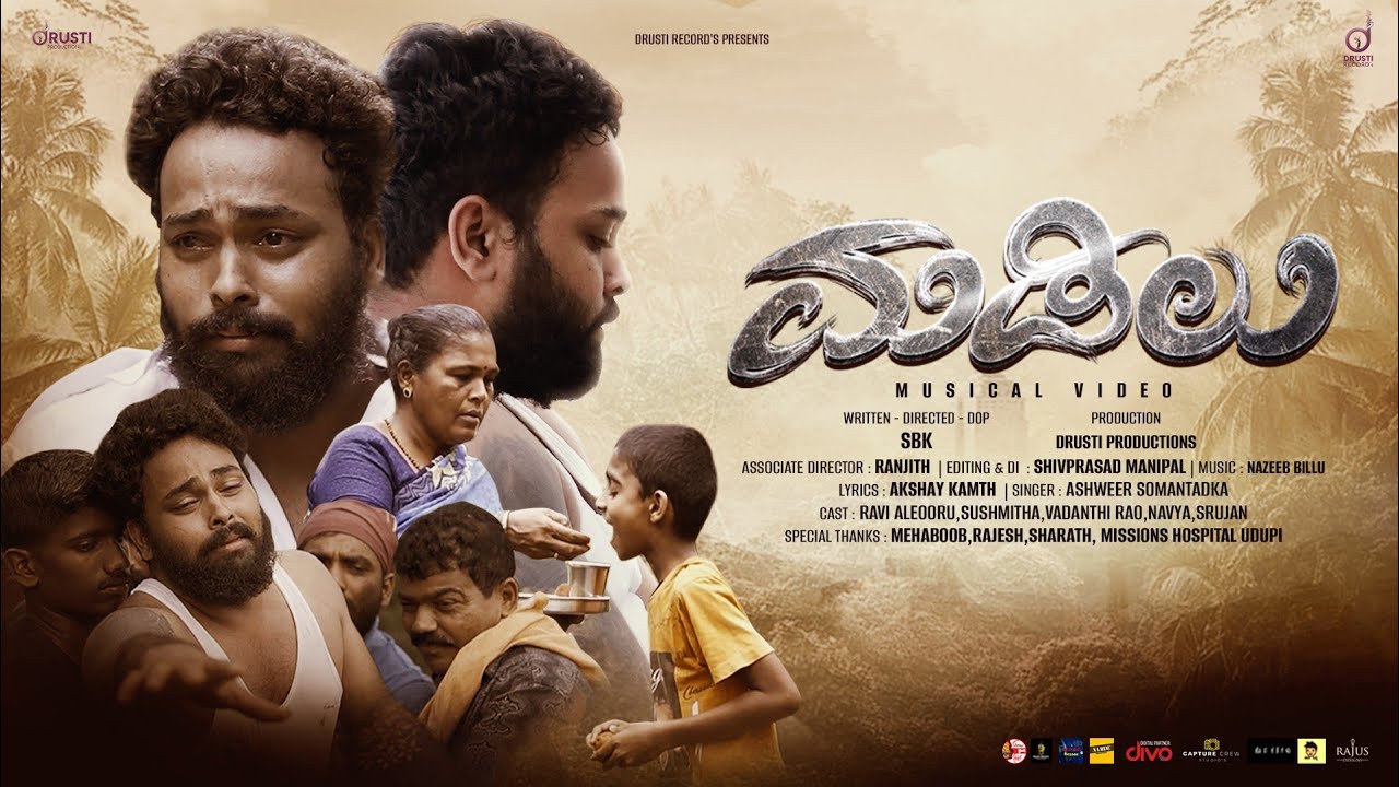 ಮಡಿಲು | Madilu Kannada Full Music Video Ravi Alevoor | Vadanthi Rao ...