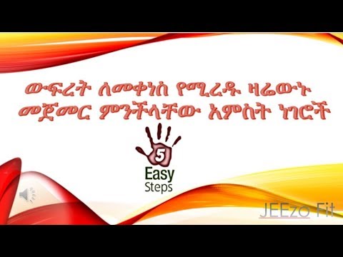 ቪዲዮ: የበቆሎ አበባዎች ለምግብነት የሚውሉ ናቸው?