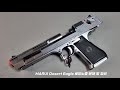 MARUI DESERT EAGLE 로딩노즐 "분해 및 정비"/데져트이글/건스토리/gunstory