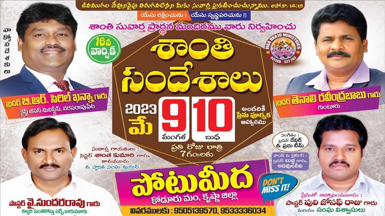 Potumeeda Meetings, శాంతి సందేశాలు 10-05-2023 day-2,Msg by BRO.SIRIL