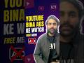 JioSphere Se YouTube Bina Ads! 😱🔥#smartphone #tech #hiddentips #technology