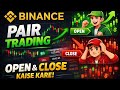 Binance par trading open & close kaise kare