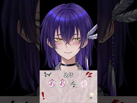 流行りのおほ声チャレンジ #Saythewordonbeat #vtuber
