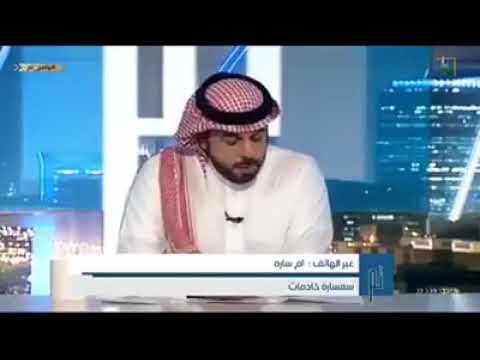 Ijoollee Saudi Arabia Keessa Jiraattan Off Eegganno Cimaa Isin Barbaachisa Keessattu Shamarran Kenya