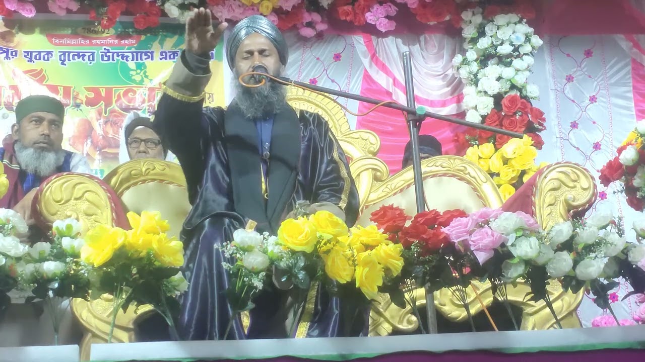 Jiboni Bokta Moulana Aishuddin Ashrafi Majhapara D Dinajpur 9733221955