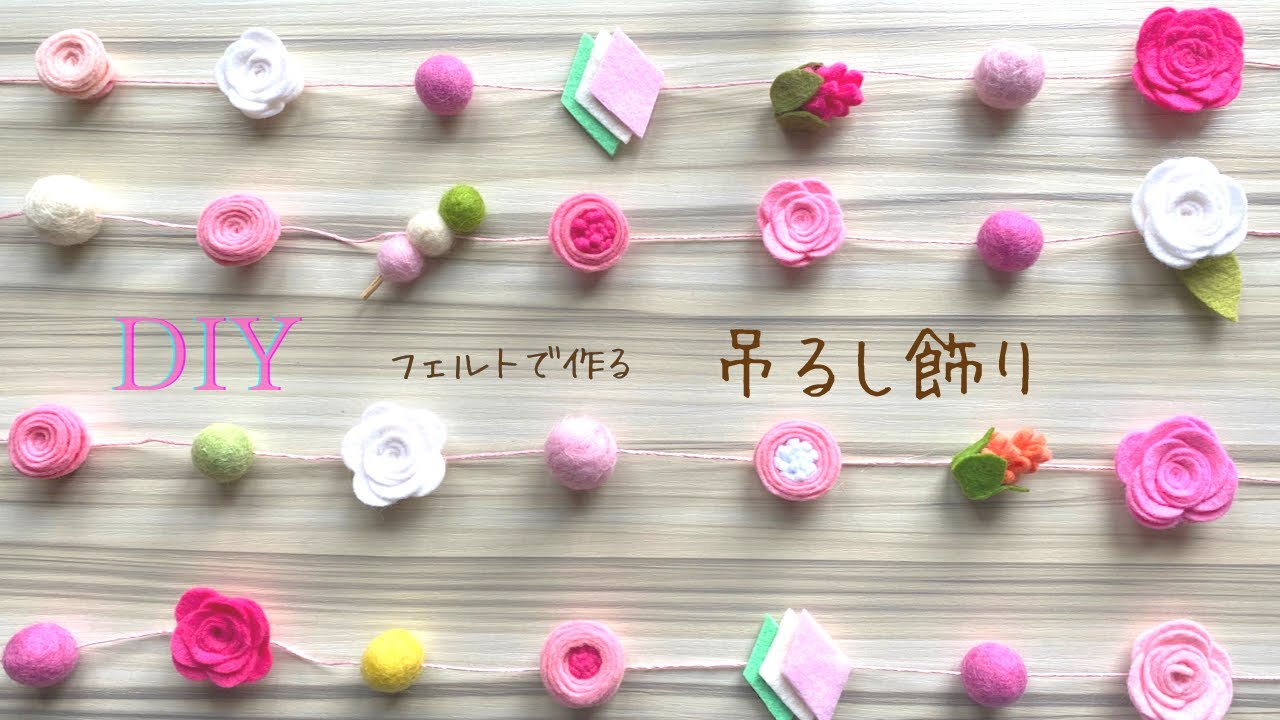 DIY felt flower garland / Japanese style flower garland for Hinamatsuri /  Japanese doll festival