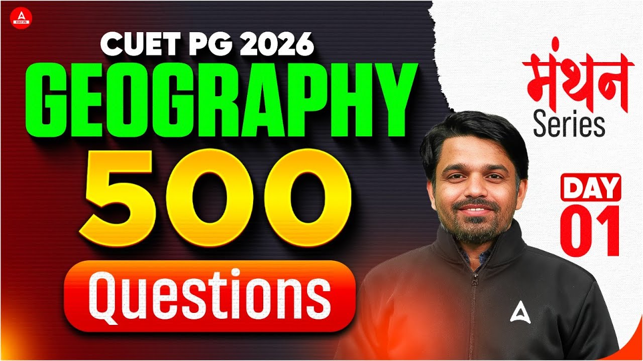 CUET PG 2026 | GEOGRAPHY | Manthan Series |Geography and Bed Humanities & Social Science