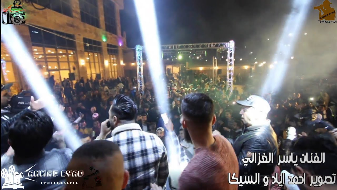 انفجار من الفنان ياسر الغزالي وصله مصريه نار من أفراح ال البرغوثي تصوير احمد اياد و السيكا