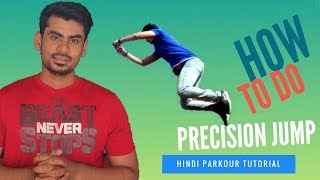How to do precision jump - Hindi parkour tutorial