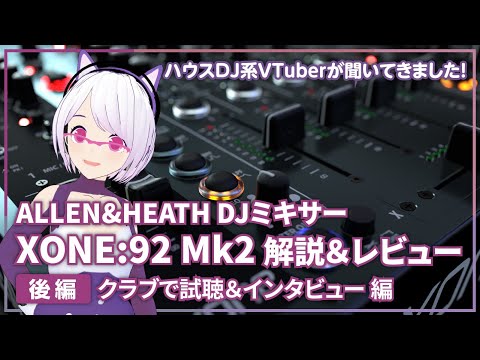 ゆきみん オーダーページ hqdefault.jpg