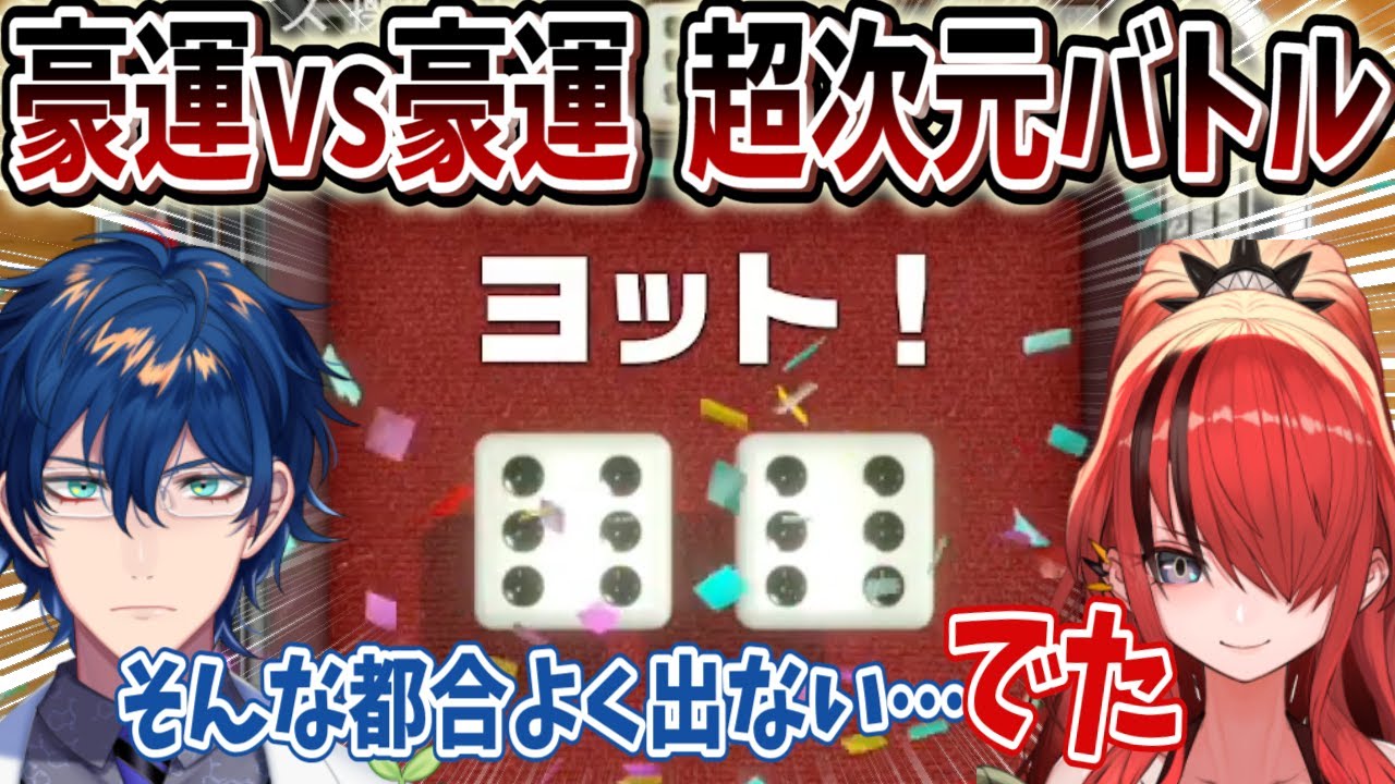 お互いバチバチに煽り合いながらも奇跡を連発するレイン・パターソンとレオス・ヴィンセント【にじさんじ/切り抜き】