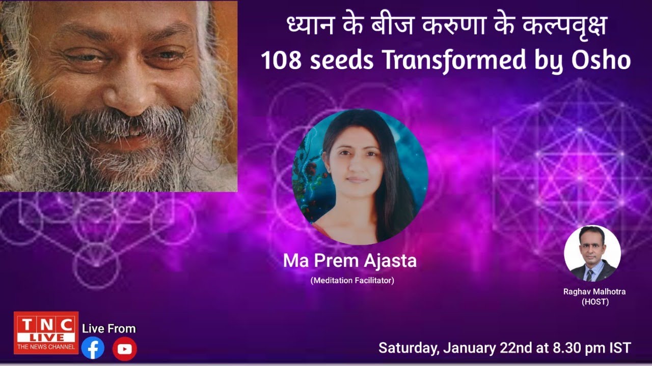 ध्यान के बीज करुणा के कल्पवृक्ष 108 Transformed By Osho Ma Prem Ajasta