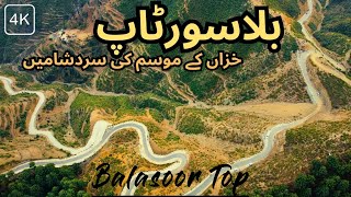 My First Vlog Balasoor Top In Autumn Drone Footages
