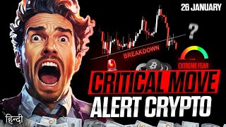 BITCOIN : NEXT UPDATE❗❗ | Crypto News Today Hindi | Bitcoin Technical Analysis