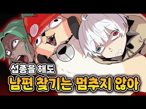 마지막날까지 내 남자찾기 I 모라하지마(완)