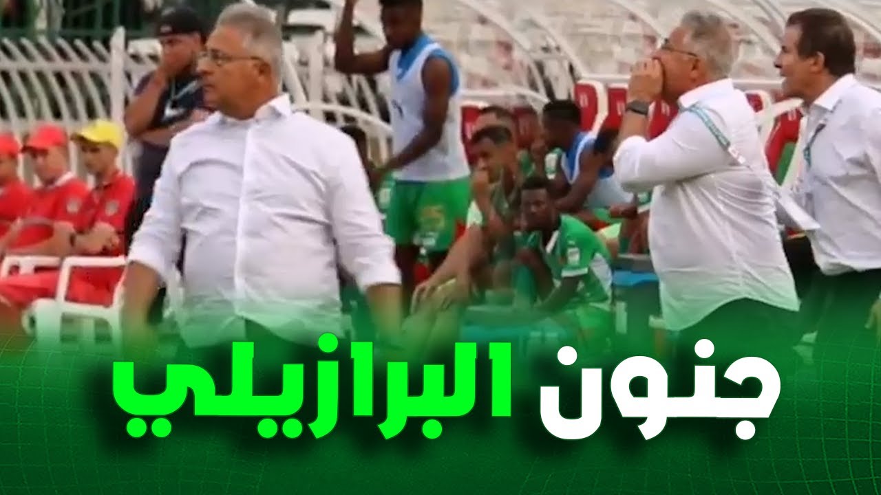 شاهد كيف تفاعل مدرب شباب بلوزداد مع الدقائق الأخيرة لنهائي الكأس 🧐