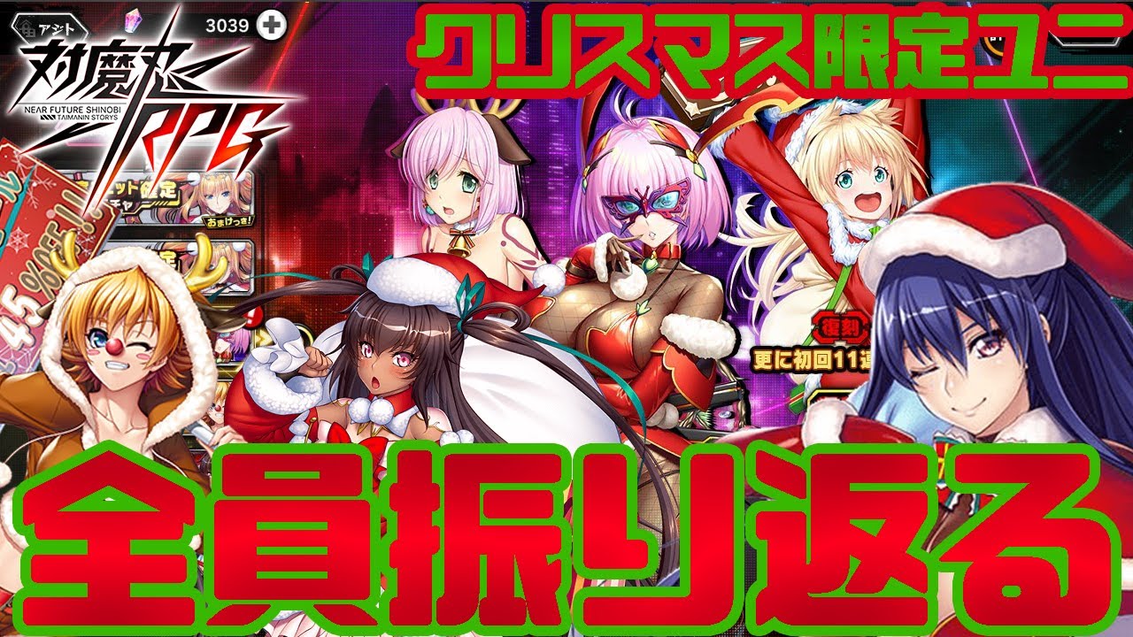 対 魔 忍 rpgx 動画