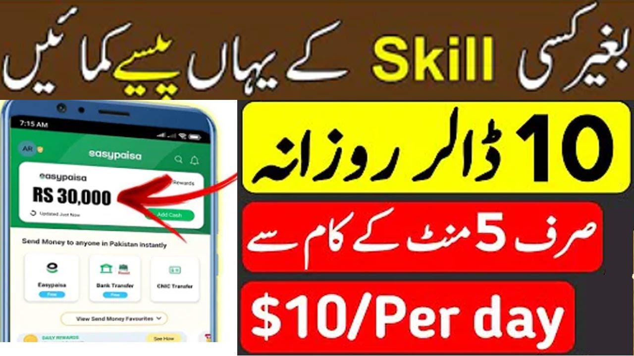 Earn $10 Daily - How To Earn Money Online Without Investment - Online ...