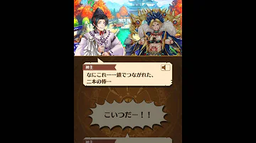太陽と月のソイヤ 協力