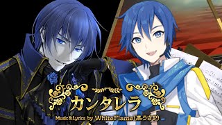 Cantarella ～Grace Edition～