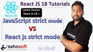 interview | difference between javascript strict mode and reactjs strict mode |  React 18 with Redux