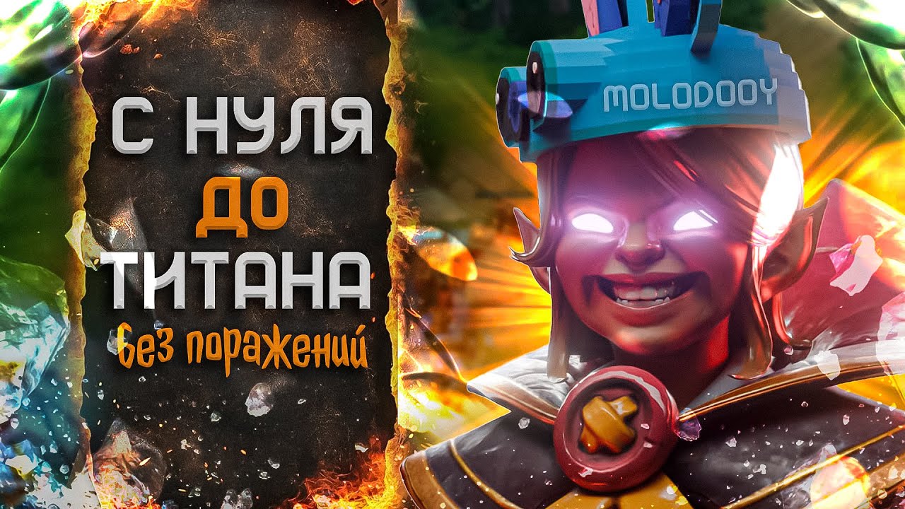 ТОП 1 ИНВОКЕР ПУТЬ в КИБЕРСПОРТ | Патч 7.40 | Dota 2 | Дота 2 стрим