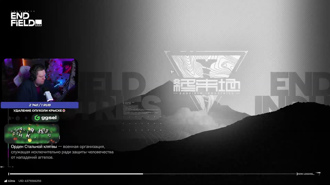 Строим заводы в Эндфилд !ggsel !1080