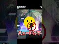 プロセカの空耳募集してみたらガチで面白すぎたwwww②#shorts