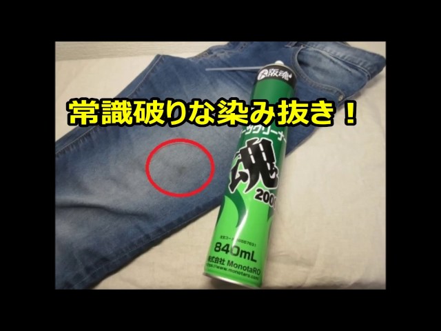 染み抜き03 Amazon | パナソニック 純正品 洗濯槽 クリーナー 1500㎖ 2個