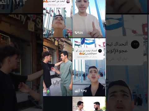 تابعوني لحتى نوصل لل10متابع ريلز اكسبلور   ترند كوميديات  