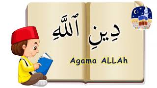 KEFAHAMAN - Surah An Nasr (Pertolongan) (Ayat 2)