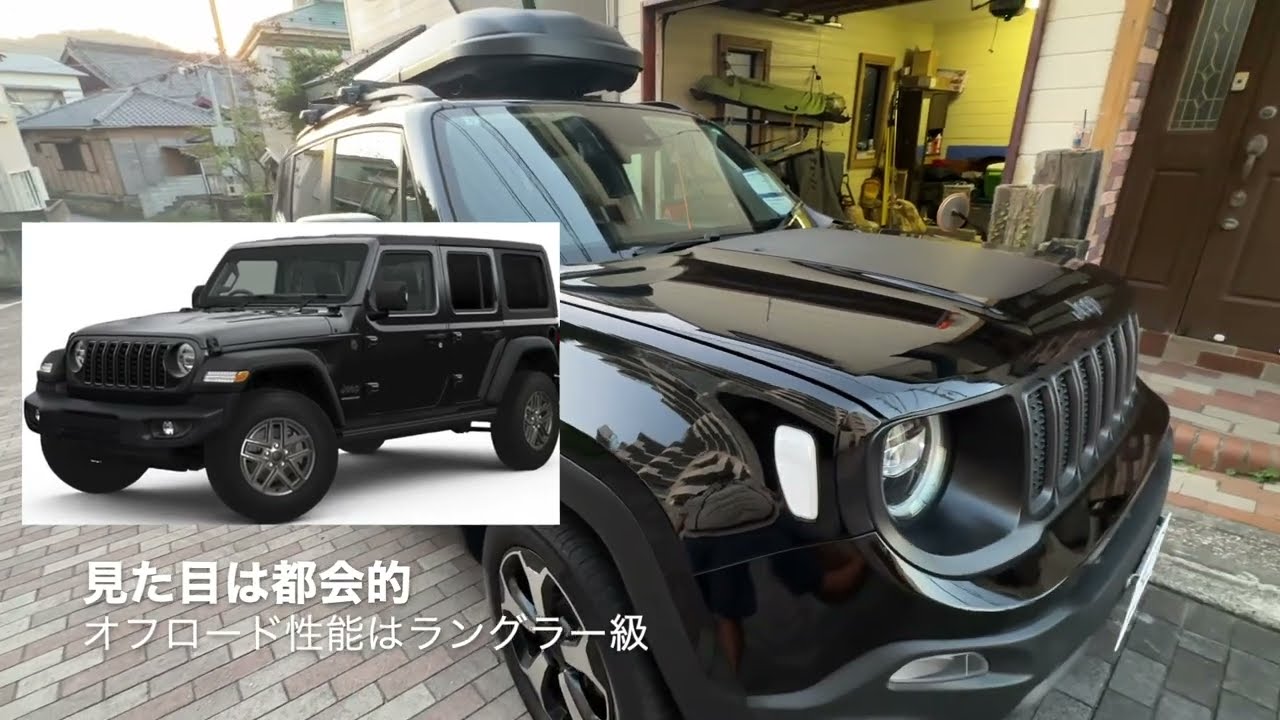 ジープパトリオットが壊れたからレネゲードに買い換えてみた