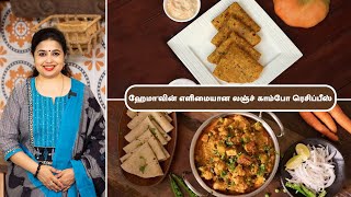 TamilCooking