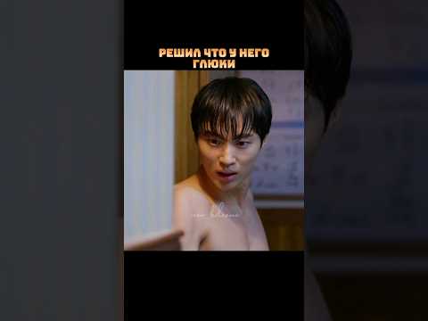 🎬Хватай Сон Чжэ и беги #kdrama #koreandrama #byeonwooseok #kimhyeyoon #пенусок #кимхеюн #дорама