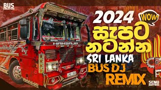 2024 New DJ Remix | New Bus Dj Remix | Sinhala Dj Nonstop | Bus Dj Remix 2024  | @BUSCREATION