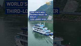China starts mega waterway project on world's third-longest river #CoolChina