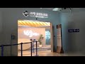 【VIP LOUNGE No.69】Shanghai Pudong Airport Terminal2 Priority Pass Lounge 上海浦東空港 プライオリティパスラウンジ