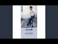 ヘッドライト (オリジナル・カラオケ)