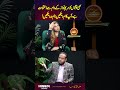 Many People Have Disagreements With Maryam Nawaz's Name, Look At The Work, Not Name! | Hingol News