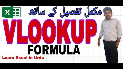VLOOKUP in Urdu Formula in Details |Das Edu| |musmanskp|
