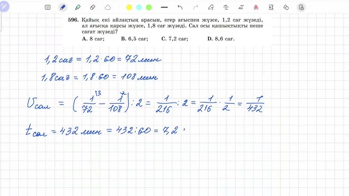 Қыздармен порно видео Жүкті түкті киска порно