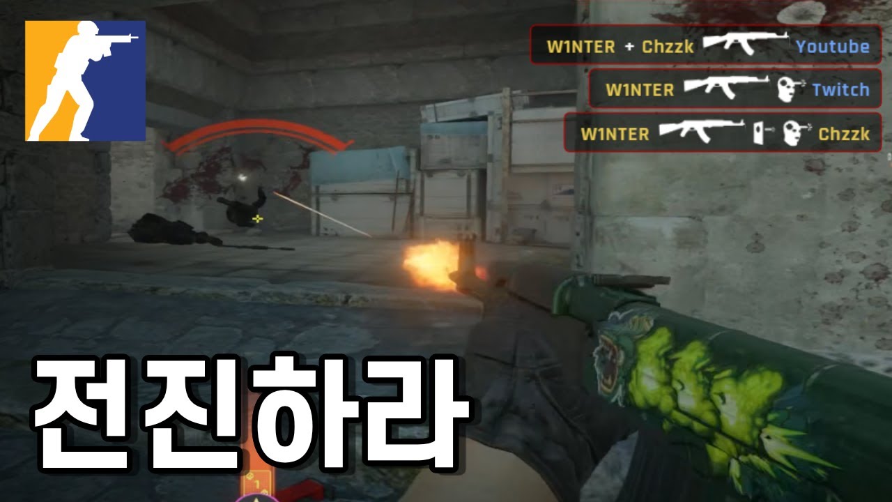 Shift 빼고 자존감 채우기ㅣ카운터 스트라이크2