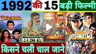 Top 15 biggest Bollywood films of 1992: Box office collection