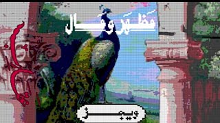 WEGZ EL AYAM  TYPE BEAT 