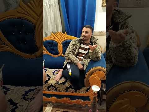 موفاجه جس حب