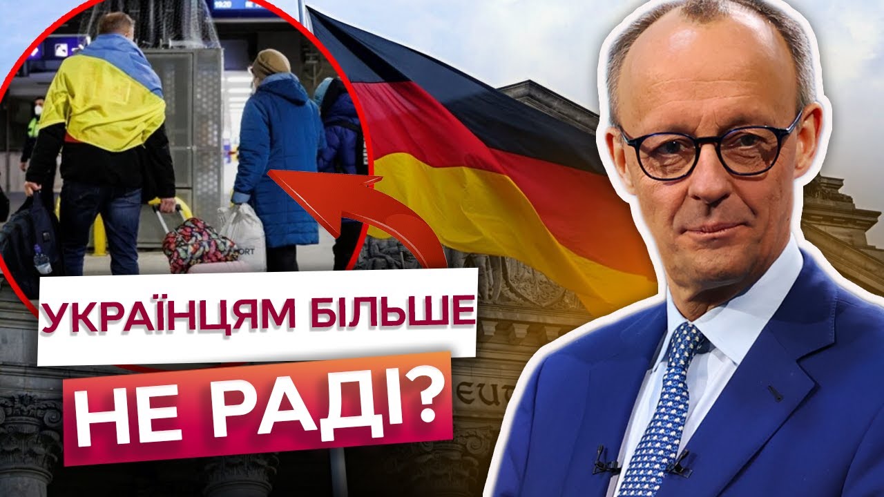 Біженці ПІД ПРИЦІЛОМ! Німеччина хоче ВИГНАТИ ВСІХ українських ЧОЛОВІКІВ! Ось що кажуть у Берліні